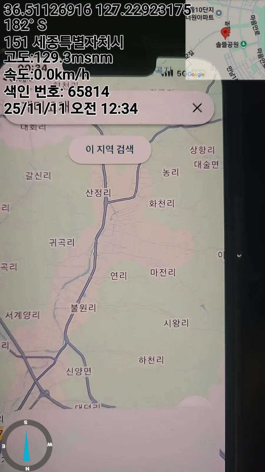 고향산천 사진 3