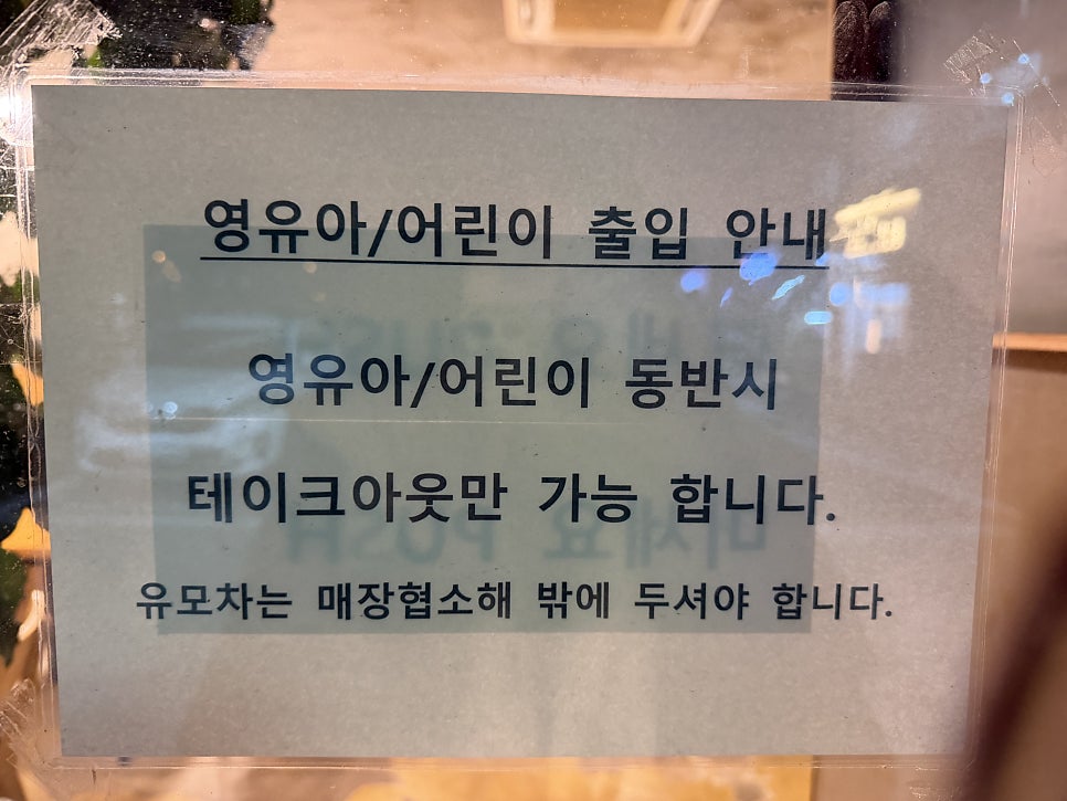 커피코너스톤 사진 3