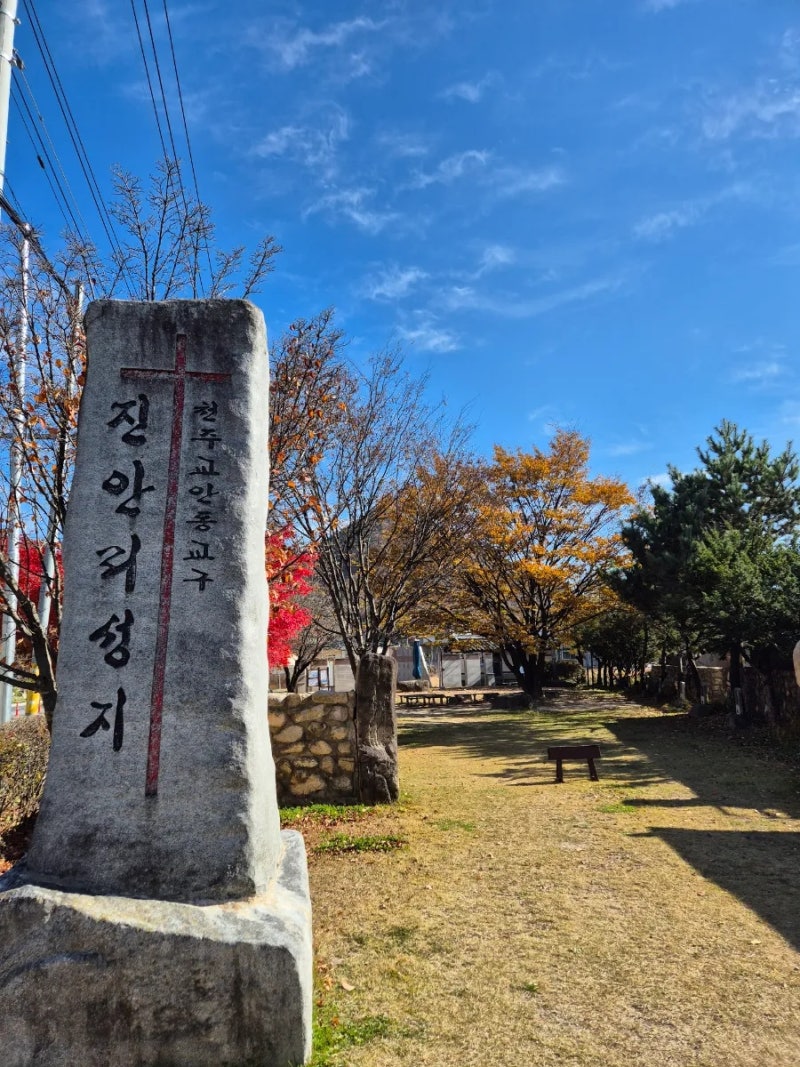 다시, 성지순례 / 26. 진안리성지, 가은성당