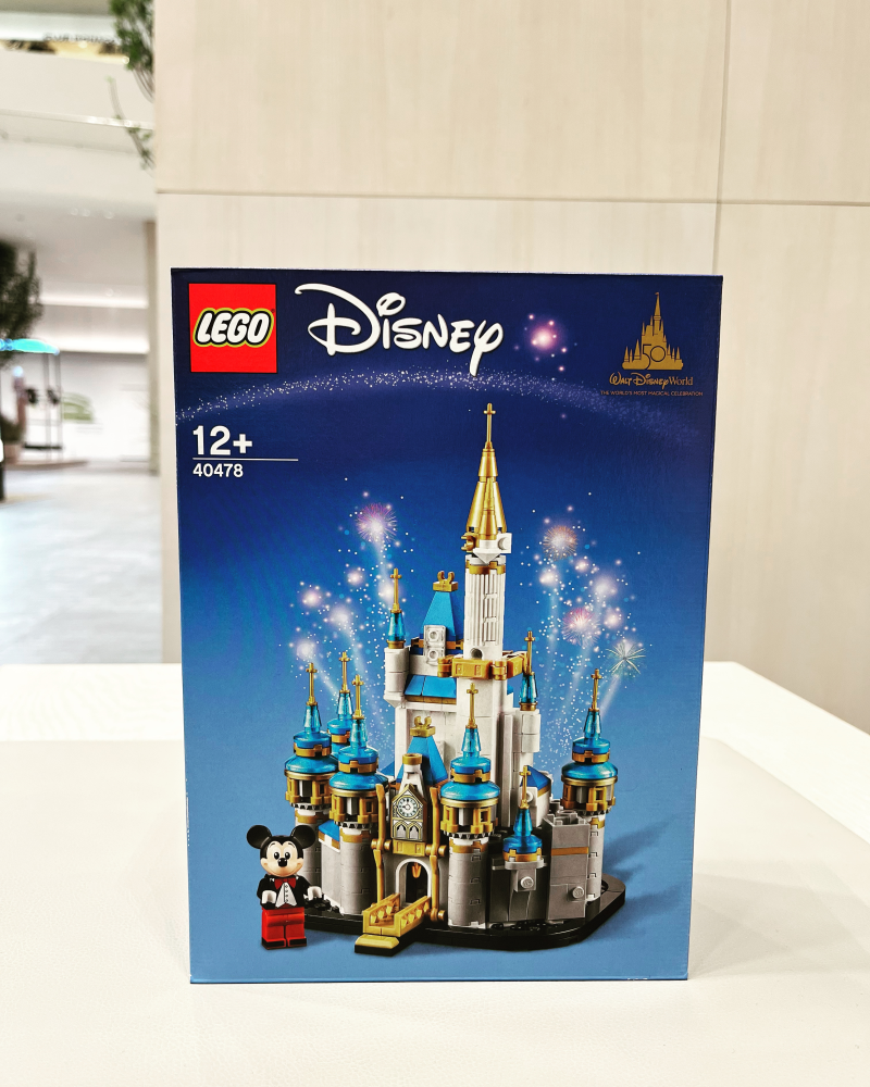 철들지마 레고들어 LEGO 40478 미니 디즈니 캐슬 후기