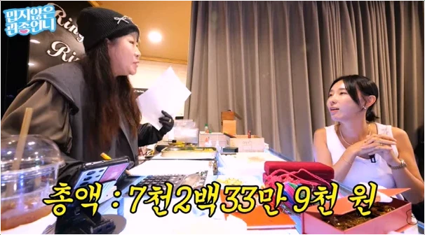 이지혜 금테크 대박 수익! 황금열쇠 10돈 7만원→800만원 폭등 비결 분석