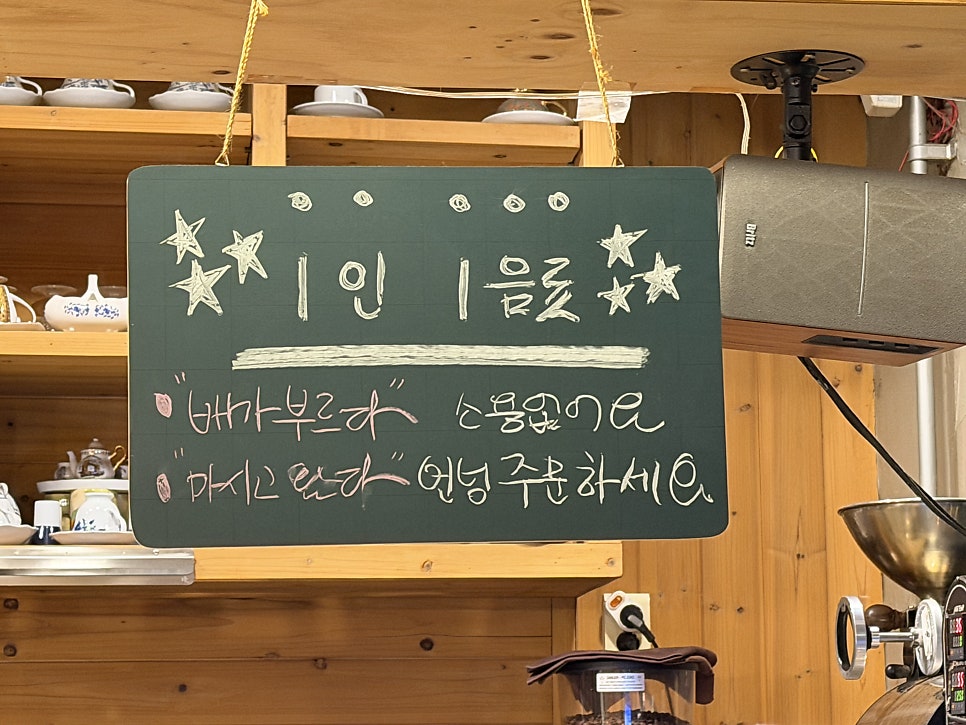 커피코너스톤 사진 6