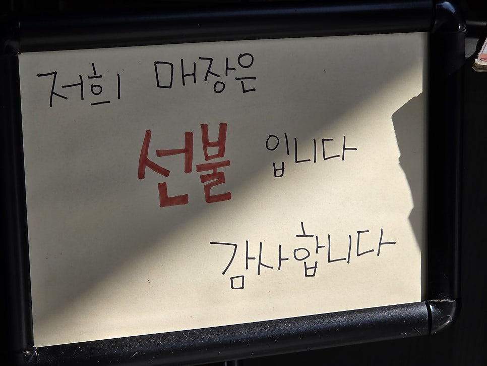 신김밥천국 사진 4