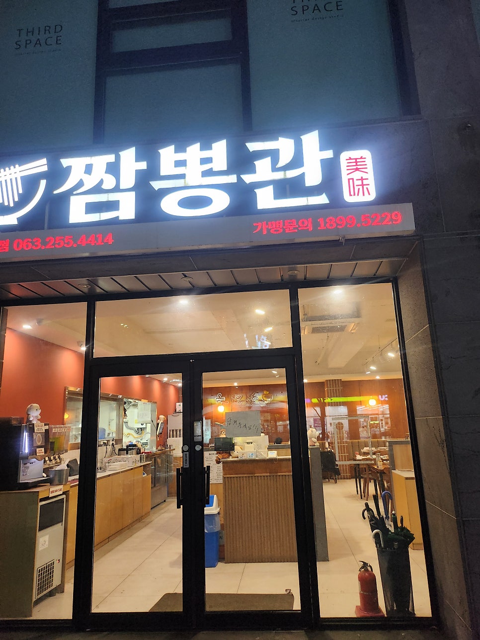 전주 터미널 맛집 짬뽕관 전주금암점 솔직한리뷰 관련 사진
