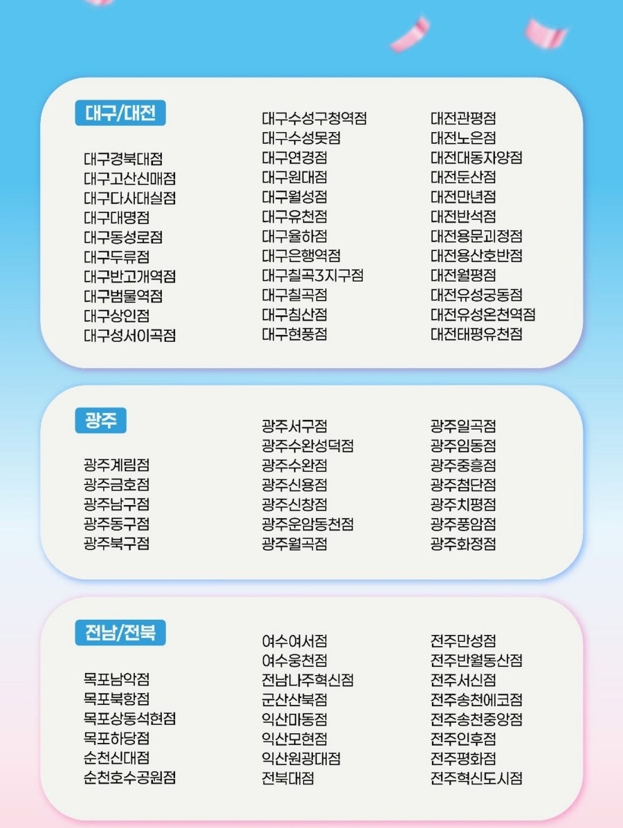 Yogeoteuaiseukeurimuijeongseok Cheolwondongsongjeom photo 6