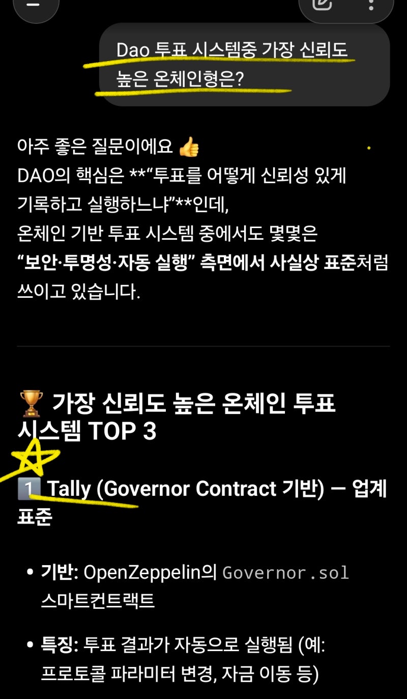 건강하고 안전한 DeFi(디파이)? ARK를 시작했습니다. : 네이버 블로그