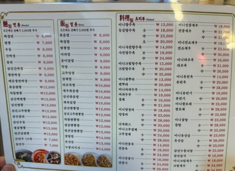 응암루 사진 6