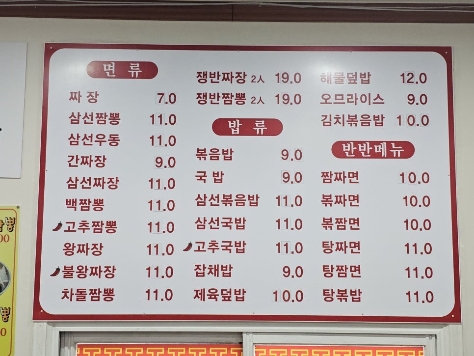 아이차오 사진 6