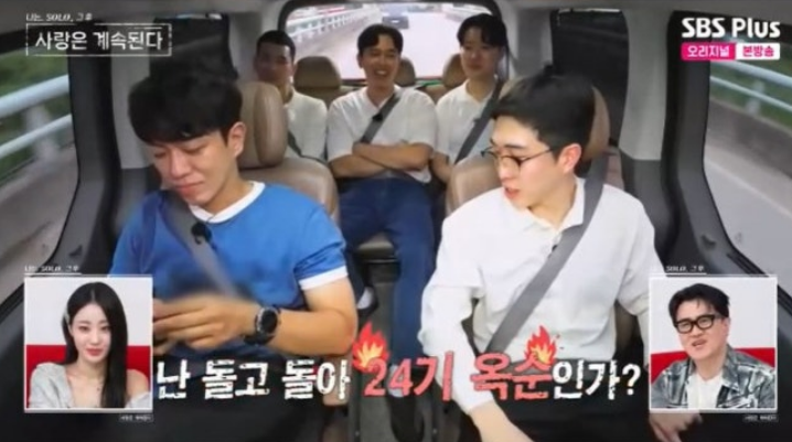 <b>24기 영식</b>, 또다시 ‘<b>0표</b>’의 순간… 씁쓸한 고백 남긴 이유