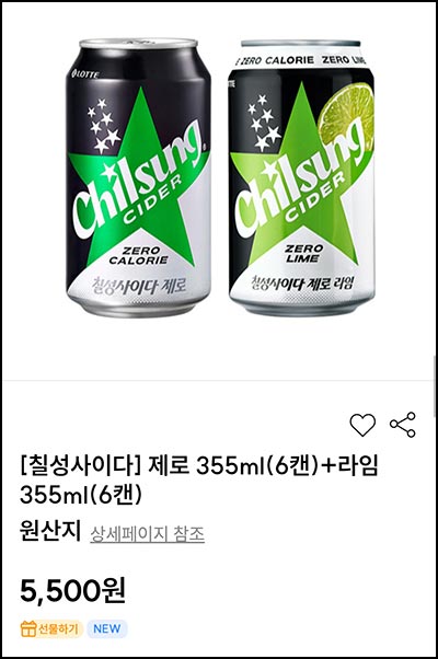  칠성몰 칠성사이다 제로 355ml*12캔 4,290원(무배)_토스할인