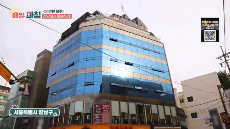  강남 가로수길 커트 5000원 권홍디자이너샵 가성비미용실 염색 후기