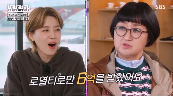  노희영 마켓오 브라우니 650억 매출 성공 비결! 로열티 6억 실제 수익 탐구