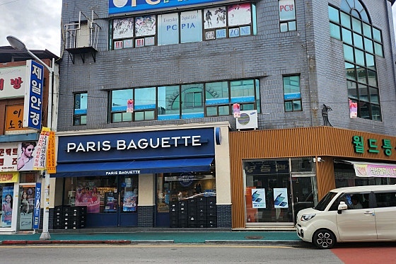 파리바게뜨 전북남원점 사진 3