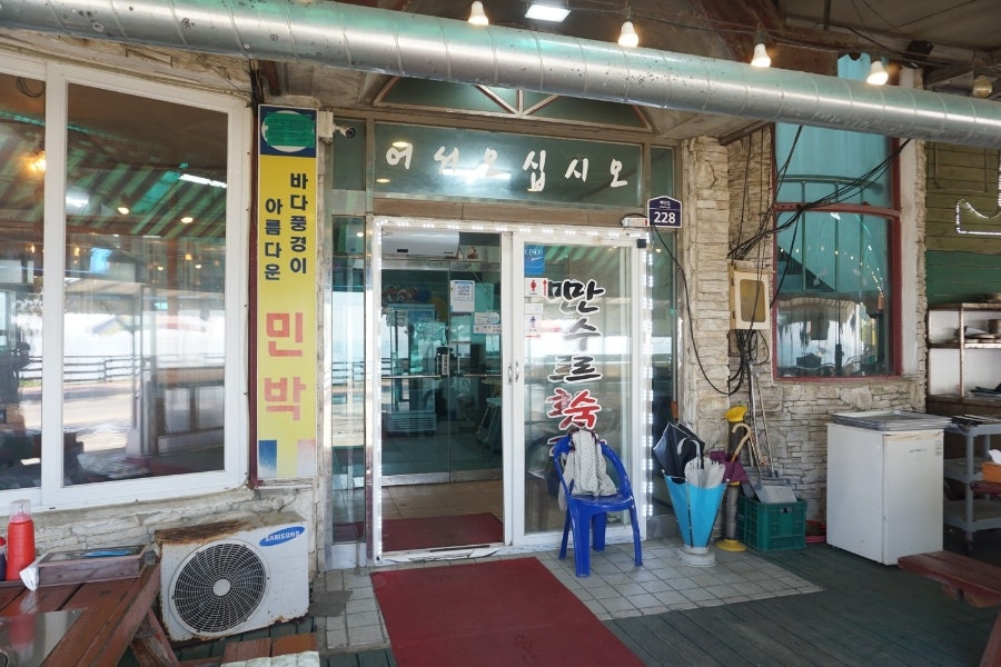 Mansureuhoetjip photo 3