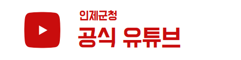 인제하늘내린센터 대공연장 사진 5