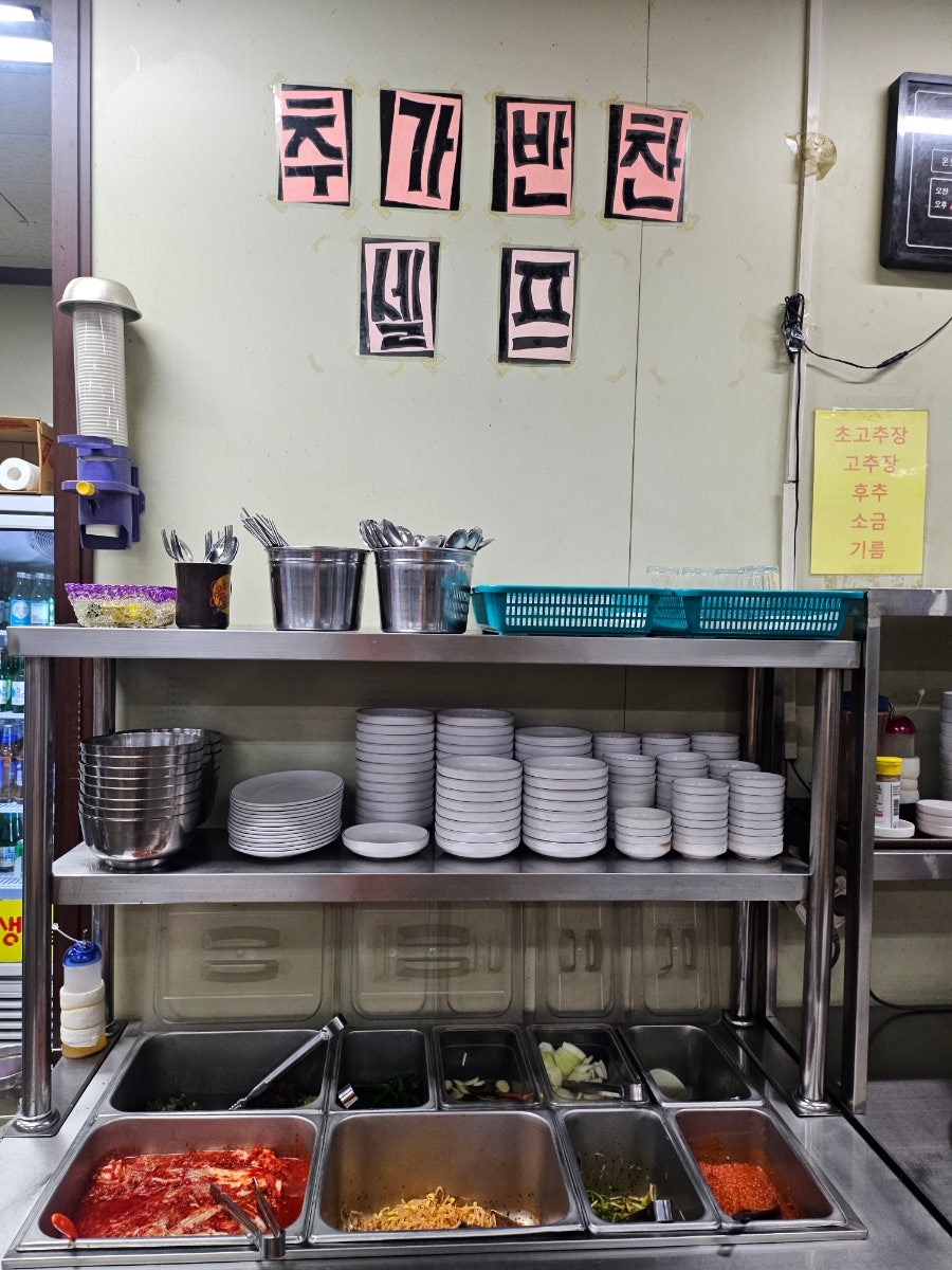 장생솥뚜껑삼겹살 불로본점 사진 5