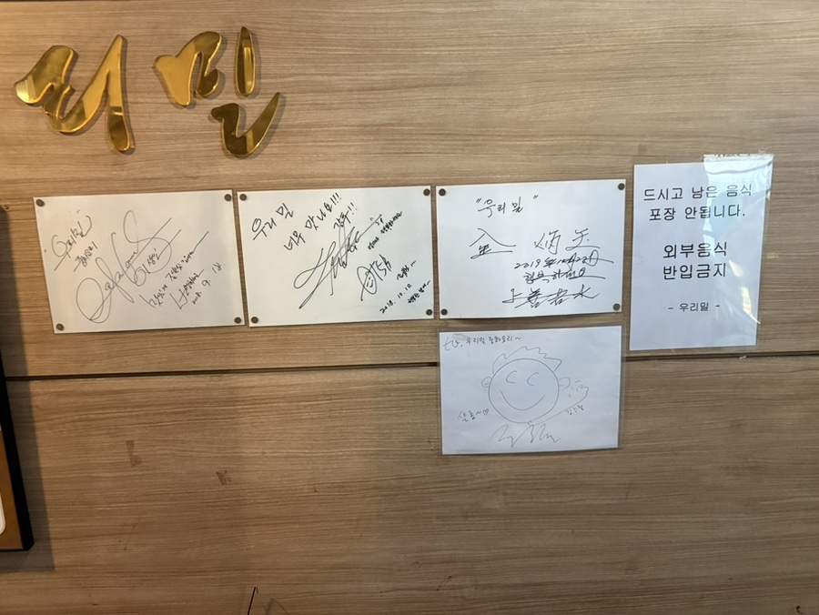 우리밀 사진 3