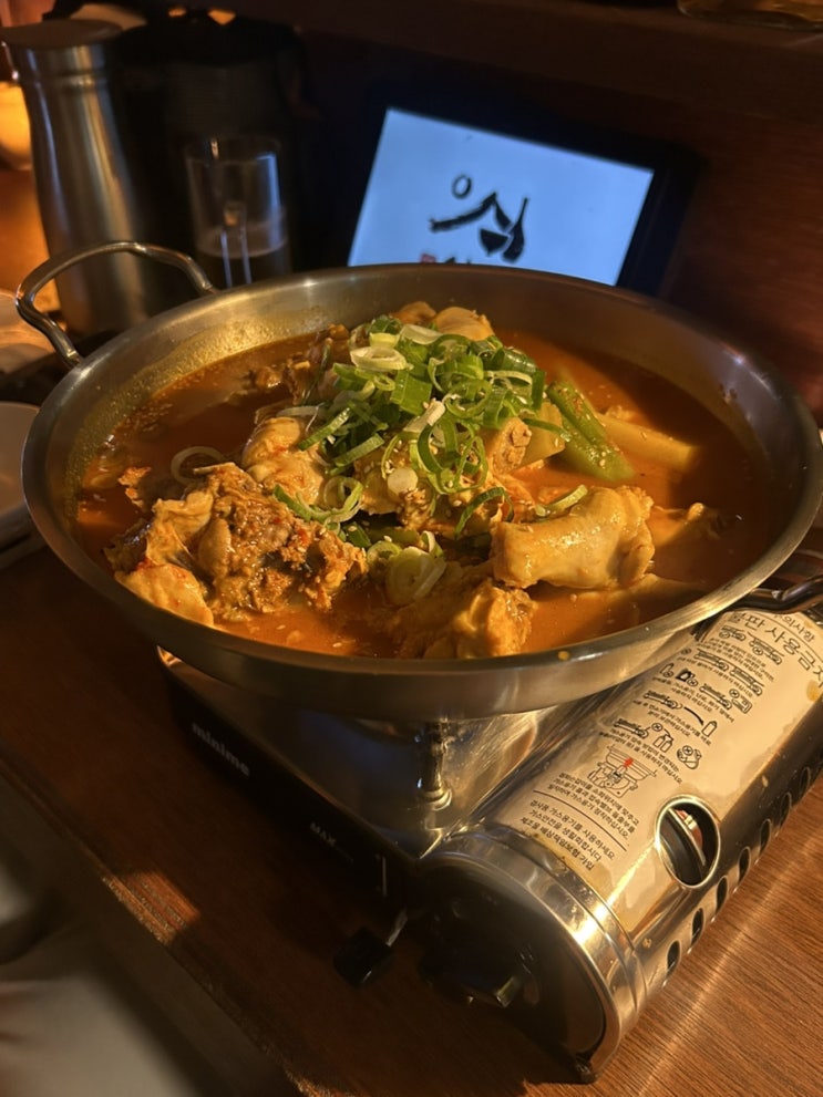  동탄 술집 북광장 '식사가 되는 술집 양심' 방문후기