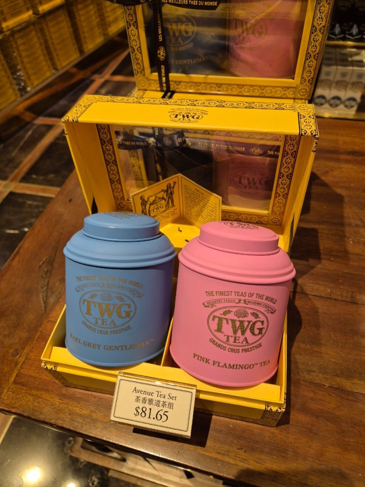  싱가포르 창이공항 쇼핑리스트 TWG 홍차 가격