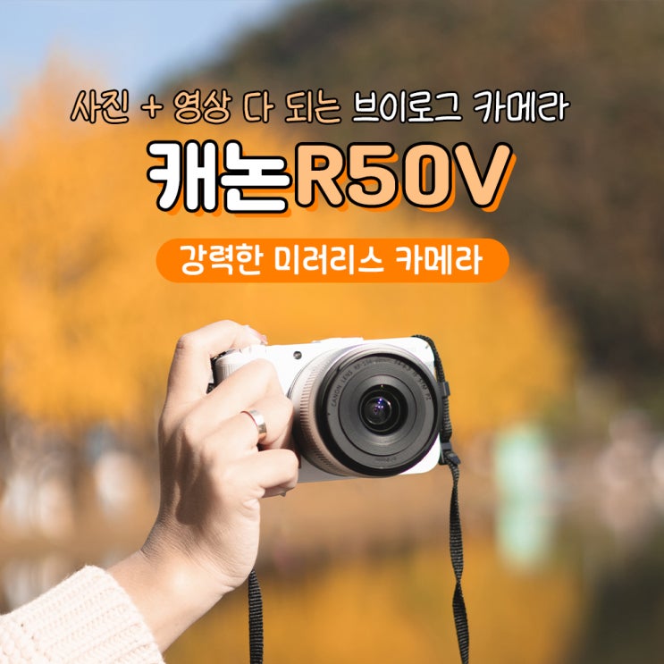  캐논 R50V 14-30 KIT 개봉기 미러리스 브이로그 카메라