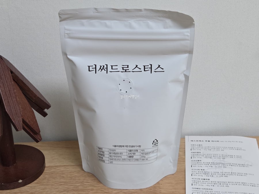 커피원 사진 4