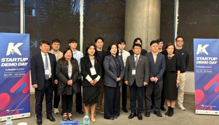 재외동포청, 재외동포 네트워크 활용해 '국내 스타트업 시애틀 진출' 돕는다