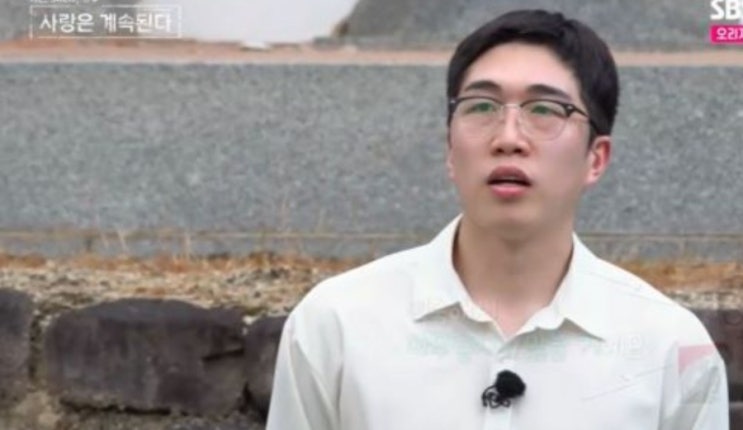 나는 솔로, 그 후 사랑은 계속된다 <b>24기 영식 0표 굴욕</b> 후... 