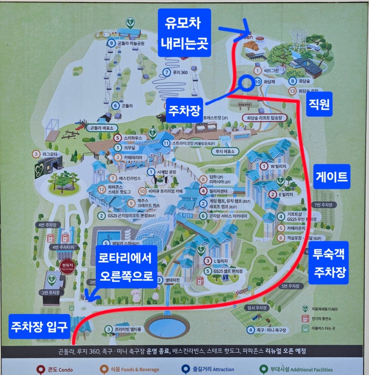  화담숲주말주차 유모차 가족만 아는 하차 꿀팁 아빠들 필독