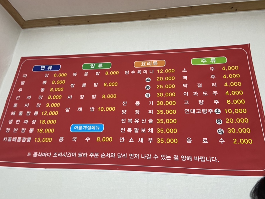 진미원 사진 2
