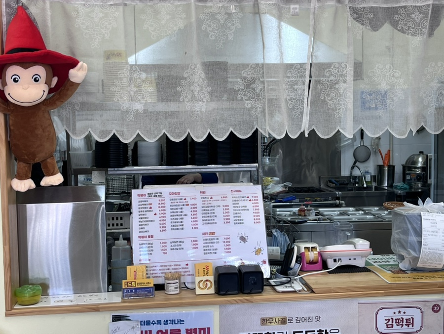 33떡볶이 용인한숲시티점 사진 5