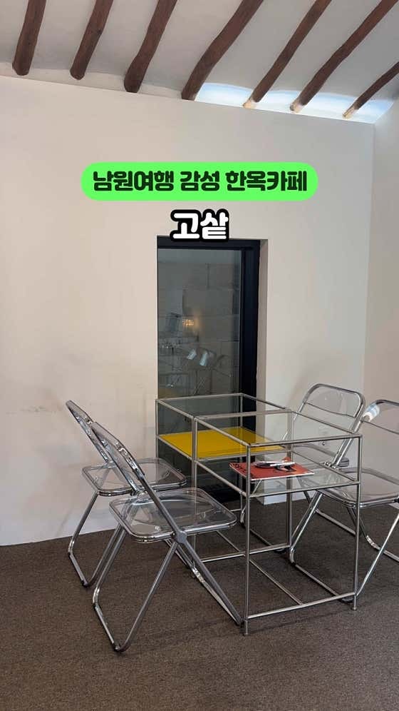 고샅 사진 2