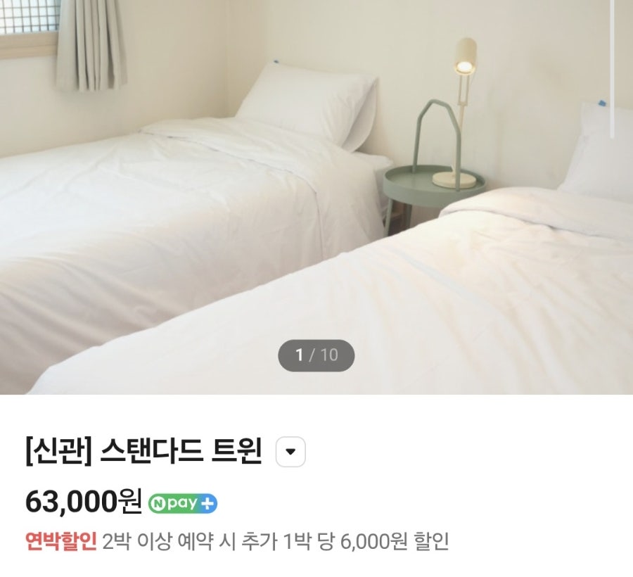 간세스테이션 사진 4