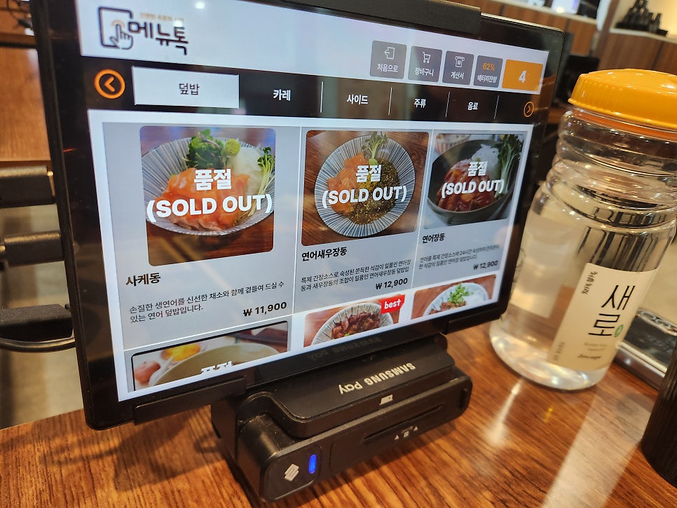 고칸 가산점 사진 3