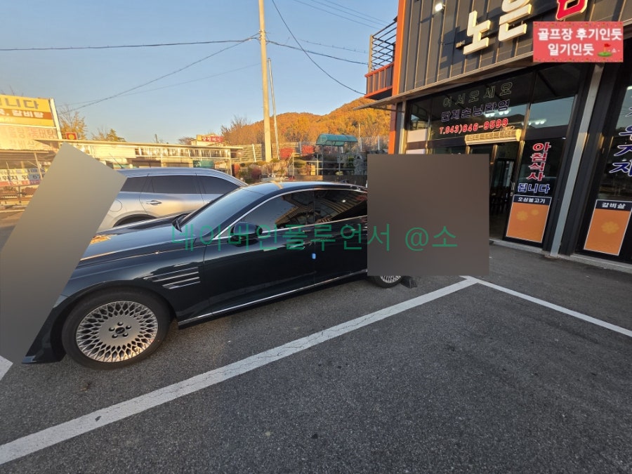 노은삼거리식당 사진 4