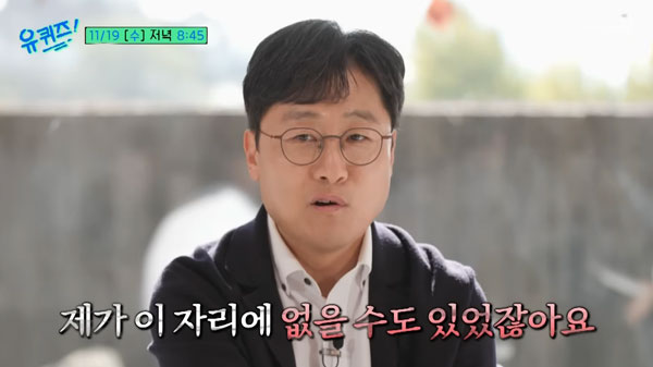<b>김상욱 교수 심근경색</b> 직전 긴급 수술… 증상 이렇게 나타났다