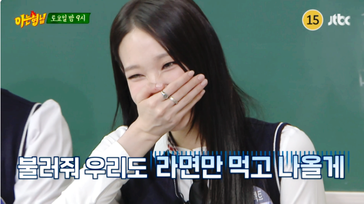 <b>애니 아는 형님</b>, <b>정유경</b> 회장 딸 바보 일화