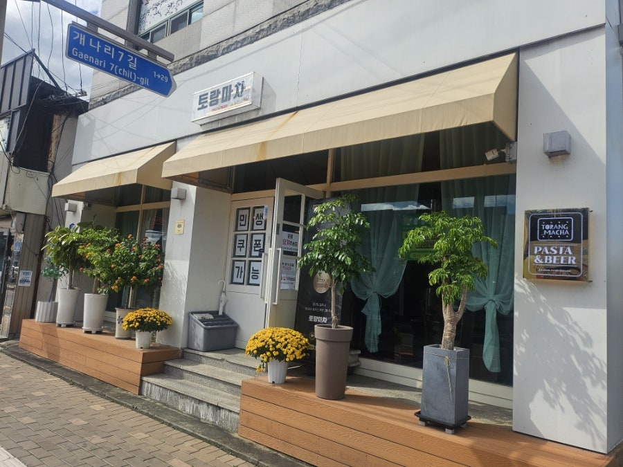 토랑마차 사진 2