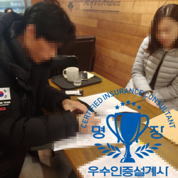  30대 부부 보험리모델링 그리고 C73 갑상선암 진단으로 갑상선 우엽 절제술 및 중앙경부 임파선 곽청술 시행