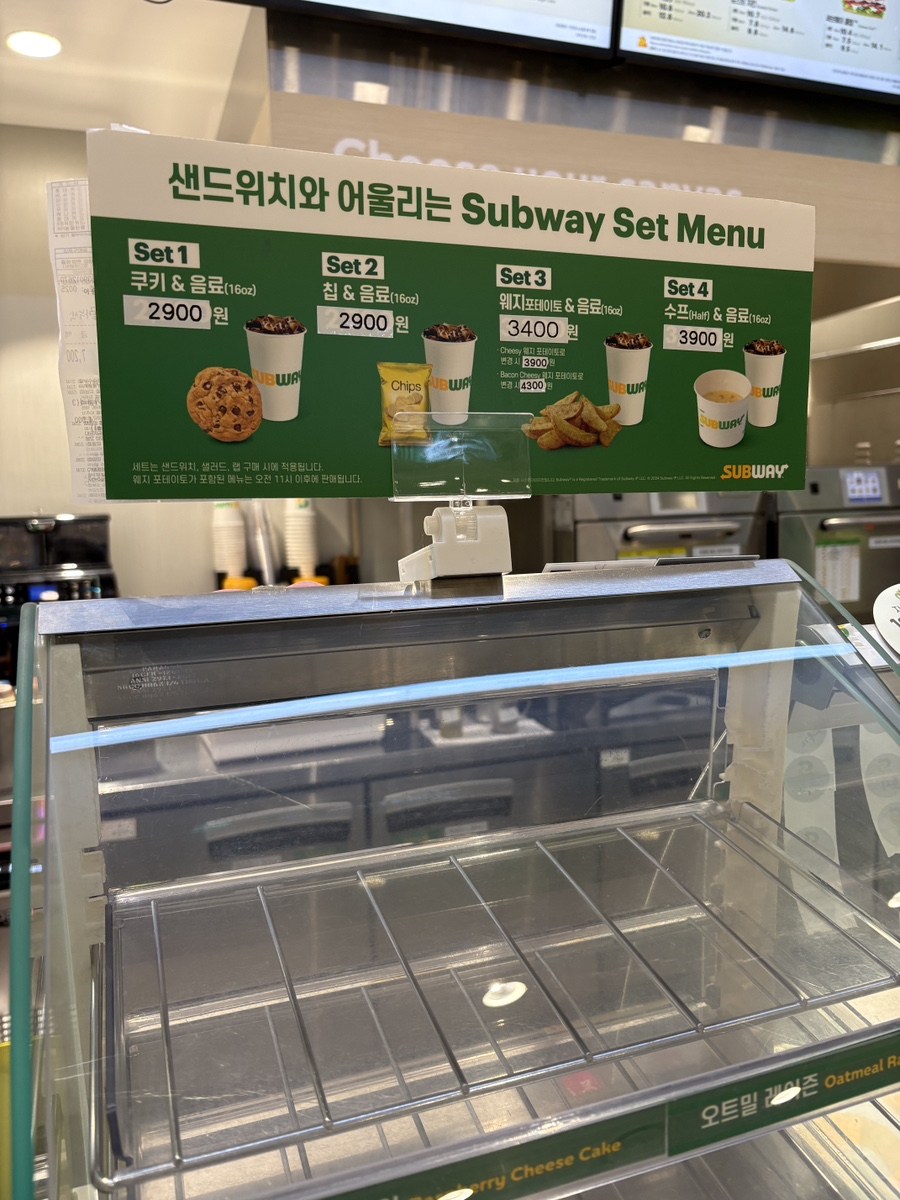 써브웨이 전주아중점 사진 6