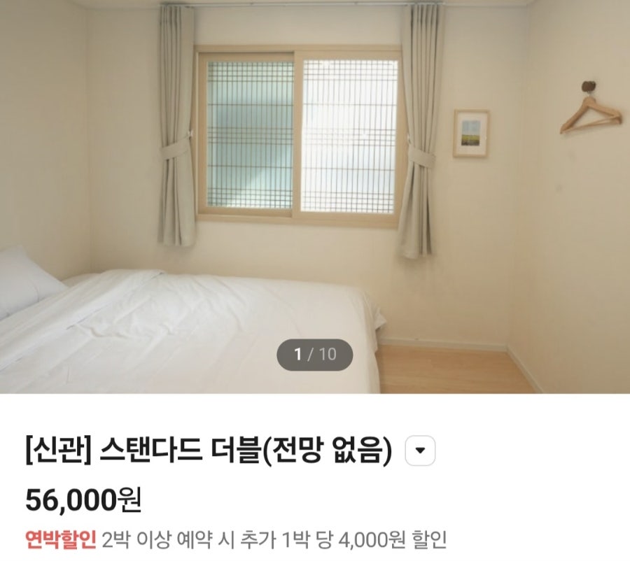 간세스테이션 사진 2