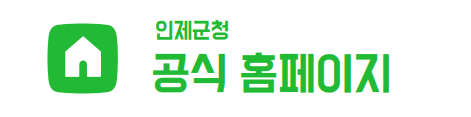 인제하늘내린센터 대공연장 사진 4