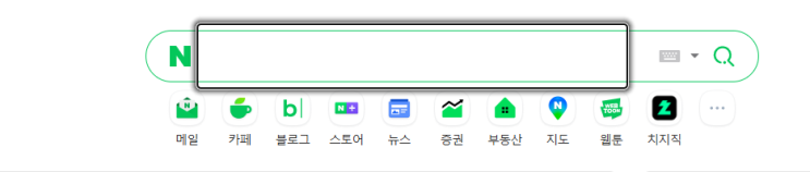  PC 크롬에서 클릭 강조 테두리 효과 끄기 (포커스된 객체를 빠르게 강조표시 효과)