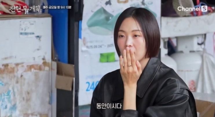48세 <b>전현무</b> 멘탈 털린 순간! "<b>허성태</b>보다 나이 들어 보여요"