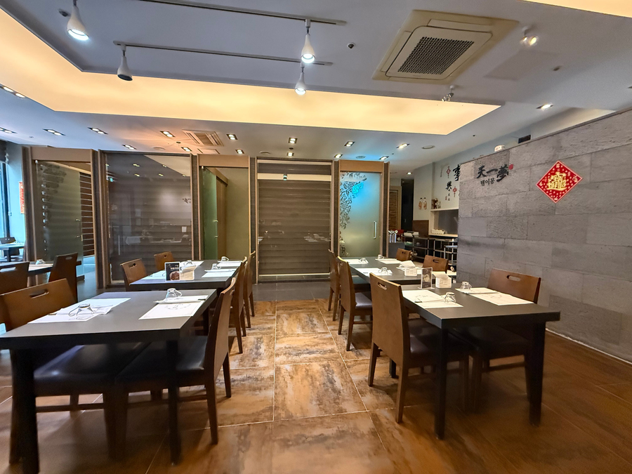 텐이몽 사진 5