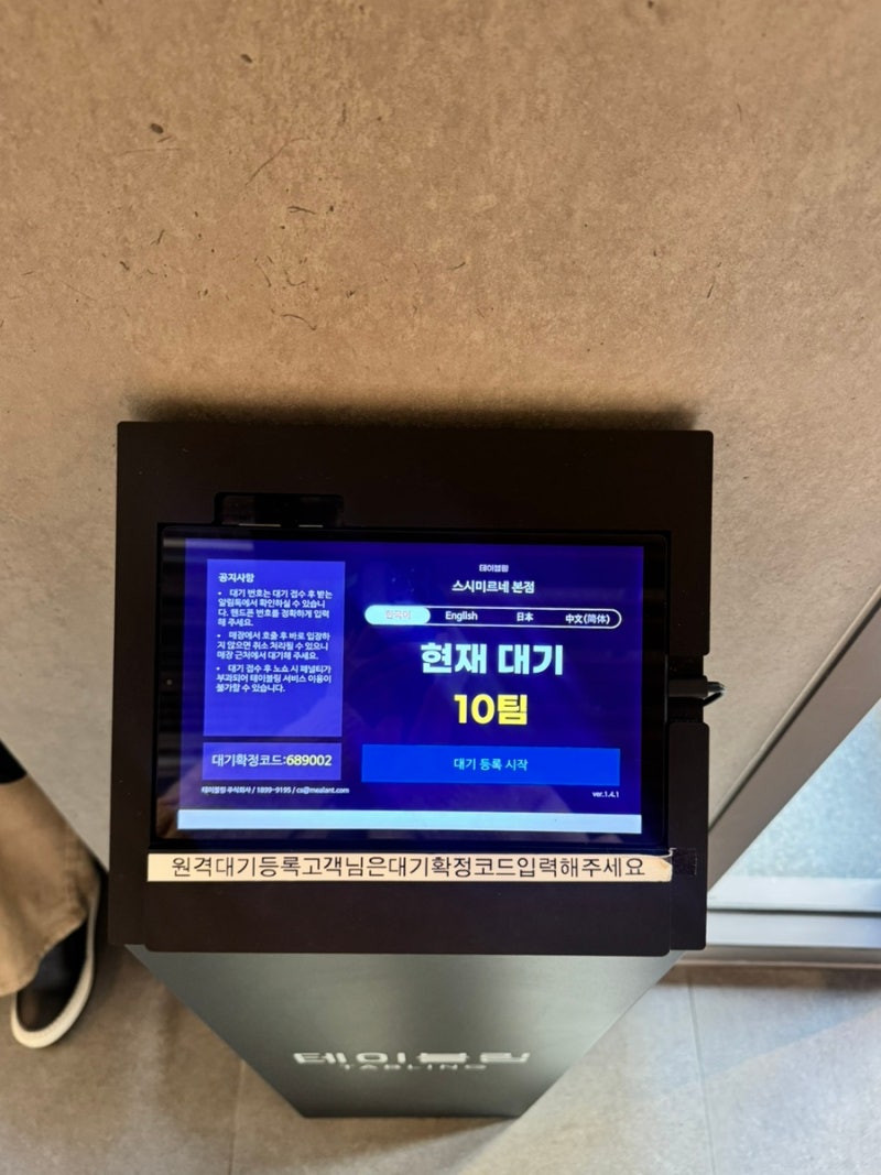 스시미르네 본점 |해운대 장산역근처위치한 부산 스시 맛집 “스시미르네(본점)”웨이팅 찐 내돈내산후기 : 네이버 블로그