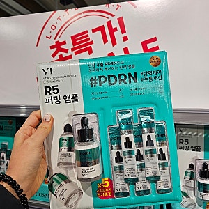 롯데마트 행사 R5 퍼밍앰플 기획세트 뷰티플렉스