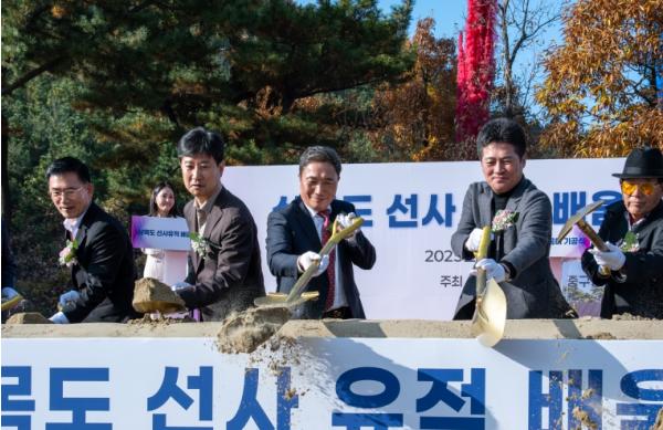 인천공항공사, ‘삼목도 선사 유적 배움터 ’기공식 개최
