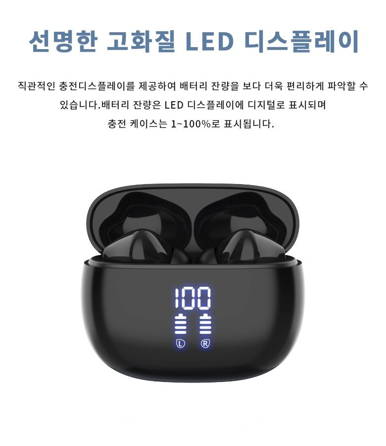 KONLI 노이즈 캔슬링 커널형 무선 블루투스 이어폰 몰입의 새로운 차원!