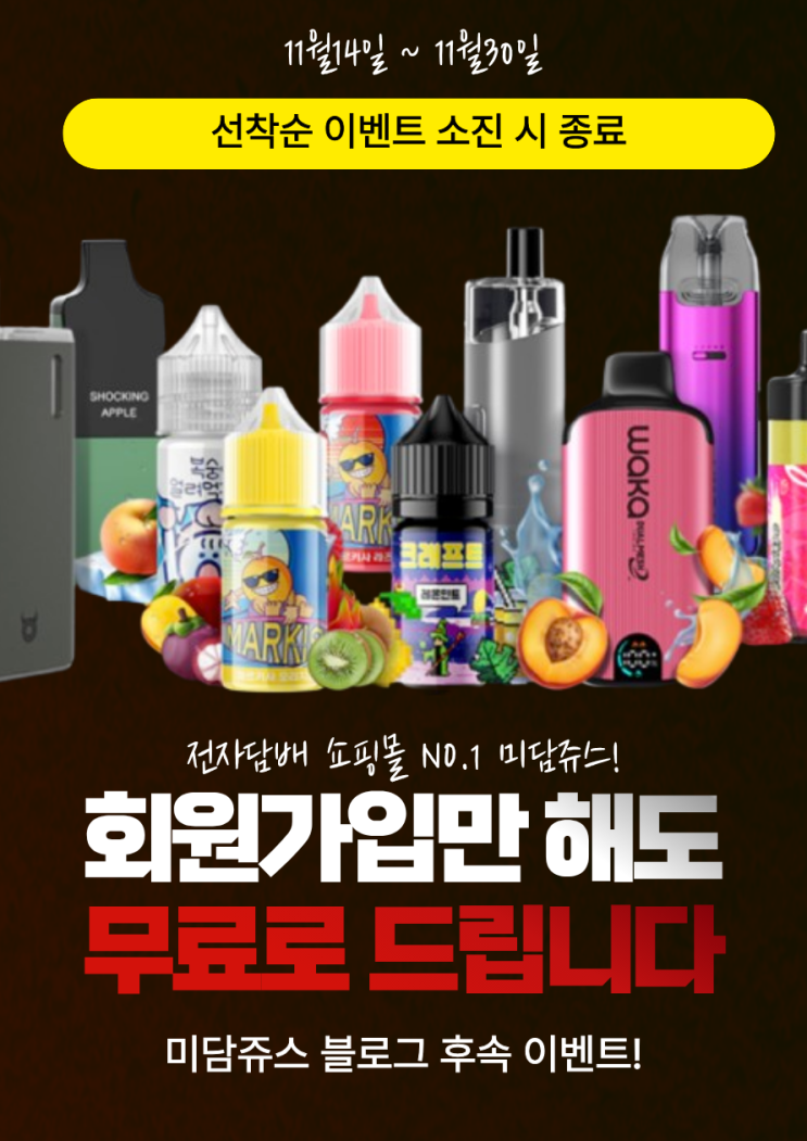  [마감] 회원가입만 해도 전담이 무료! - 블로그 후속 이벤트