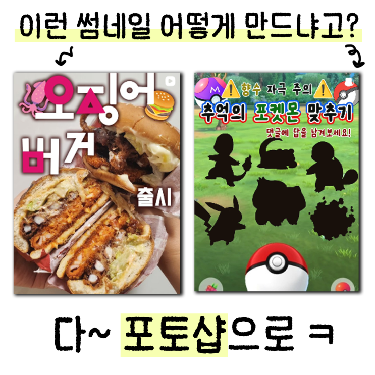  해커스 포토샵 인강 포토샵 독학 후기 GTQ 1급